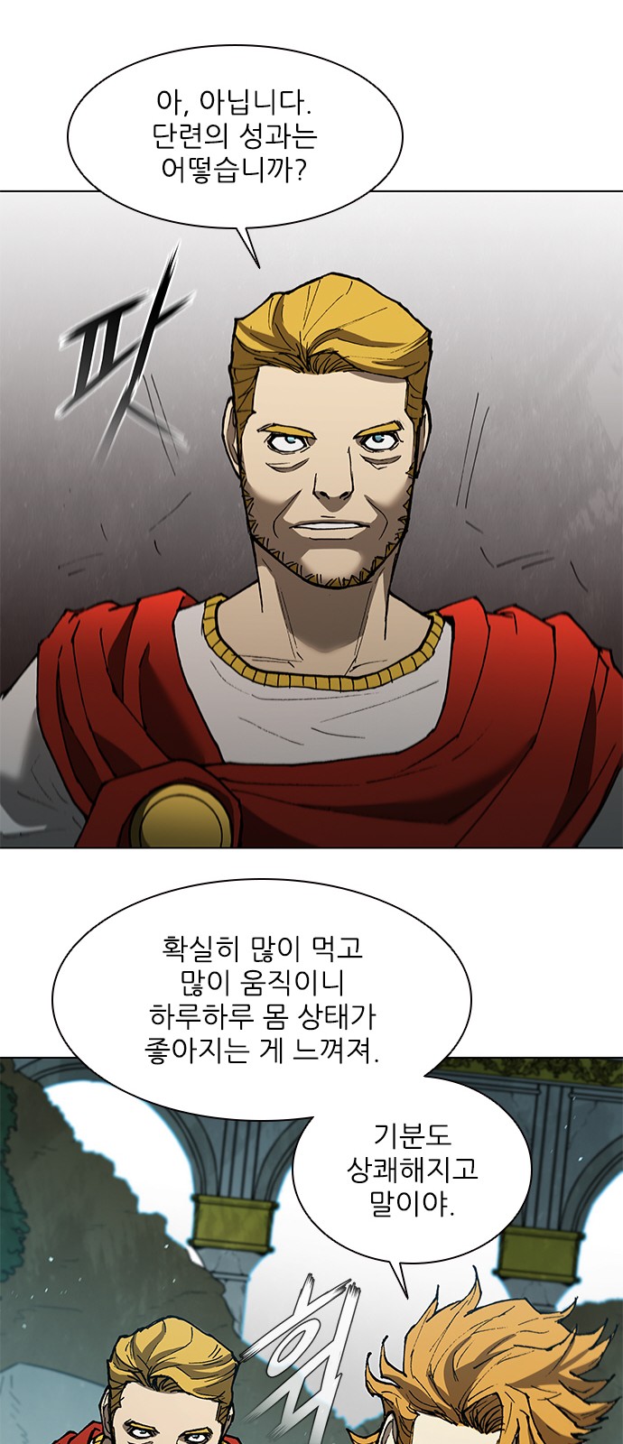 25 페이지