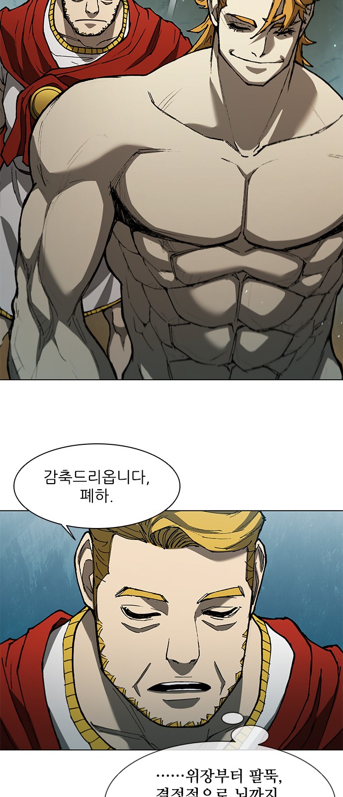 26 페이지
