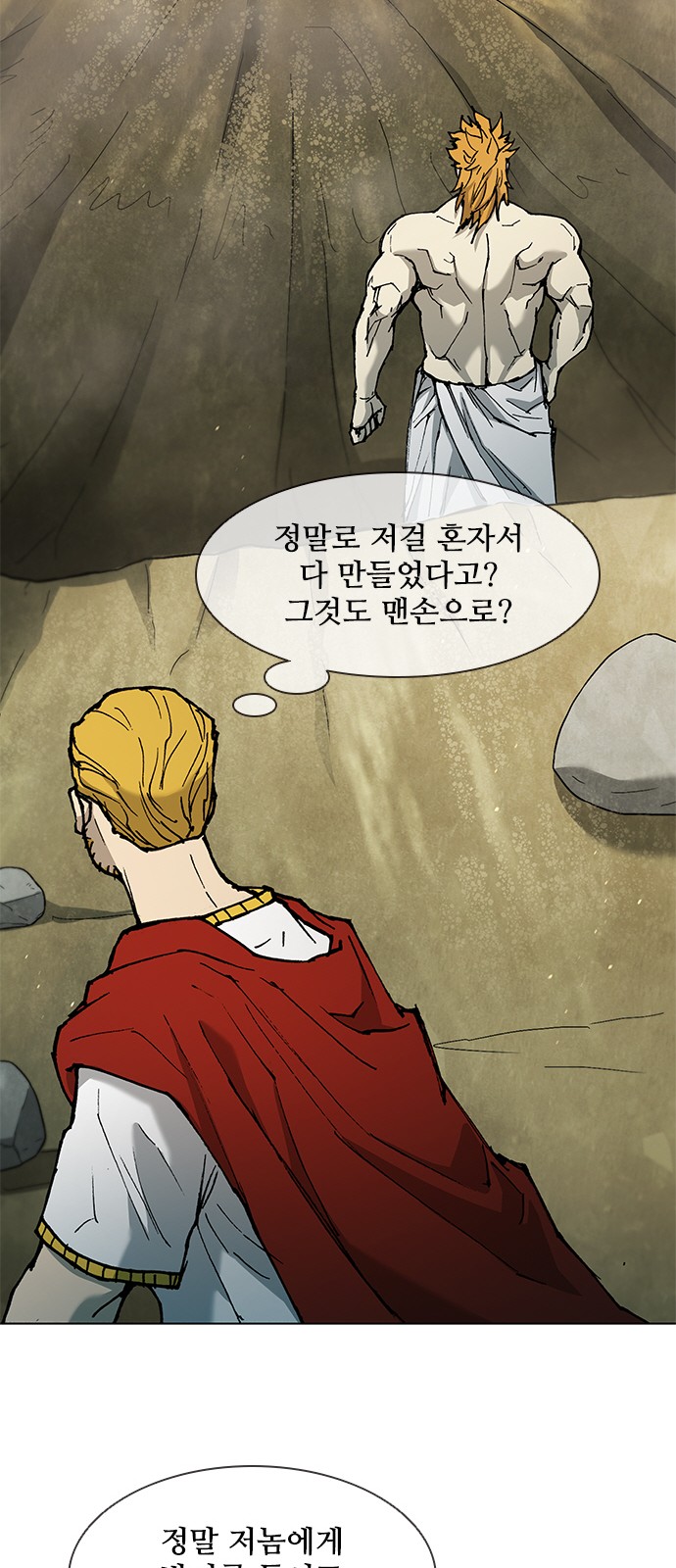 32 페이지