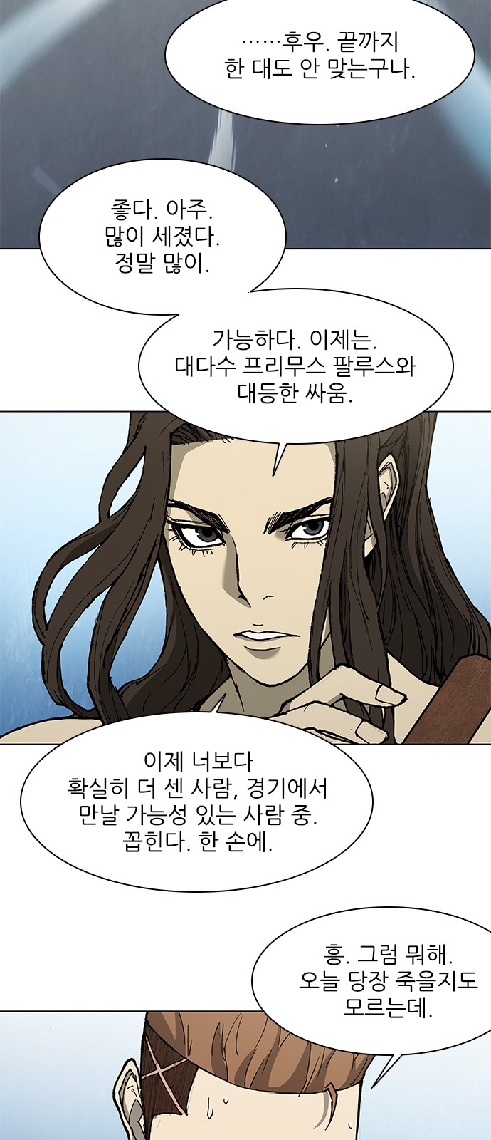 36 페이지