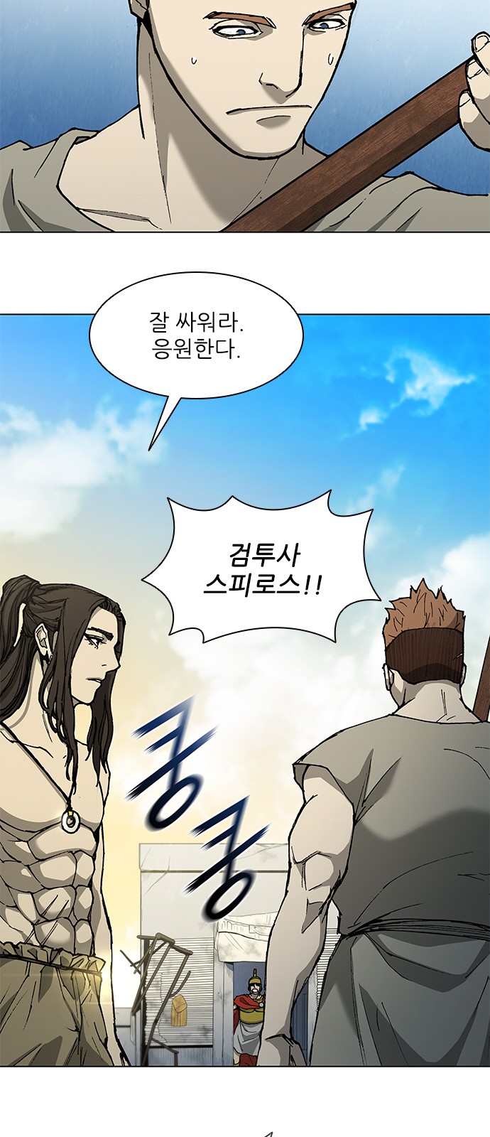 37 페이지