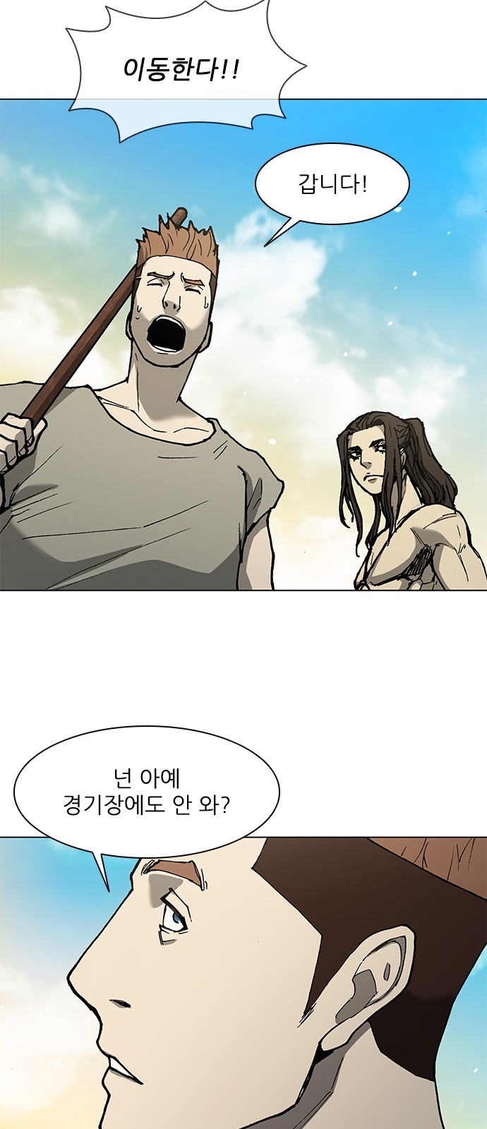 38 페이지