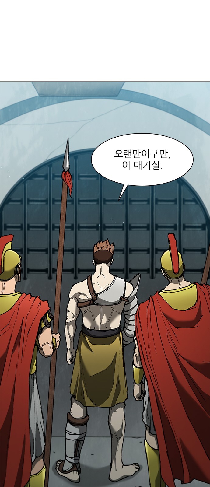 41 페이지