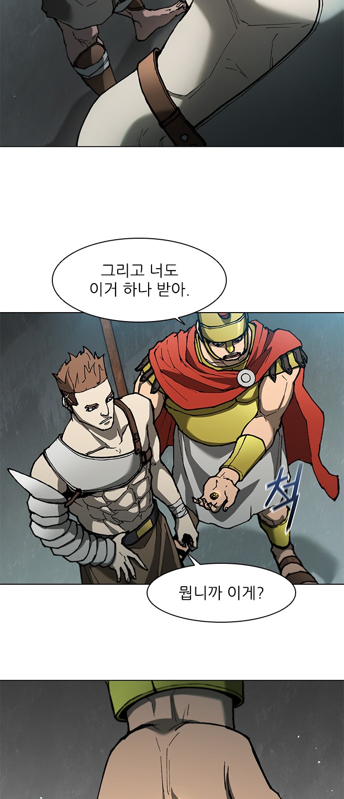 45 페이지