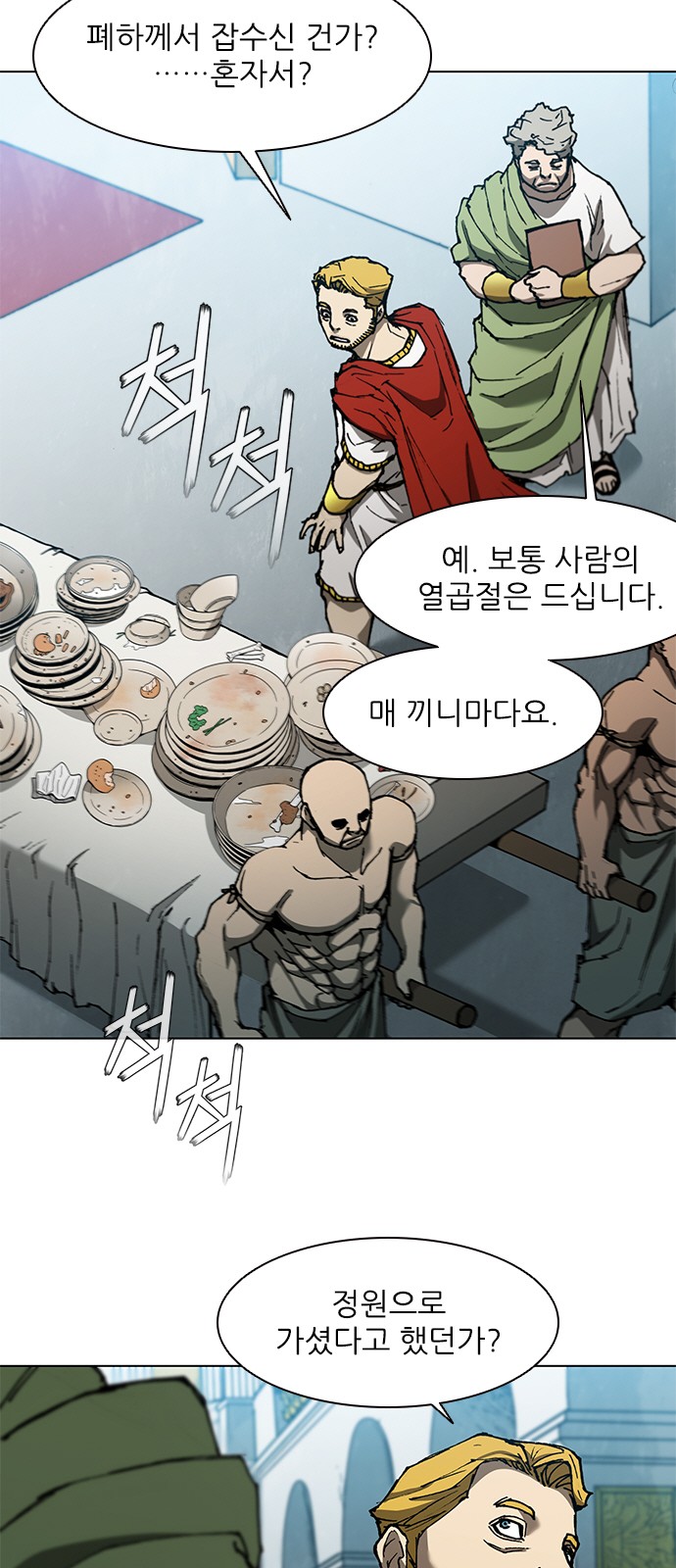 6 페이지