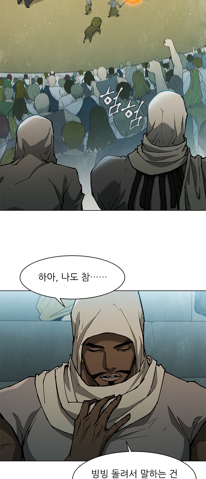 20 페이지