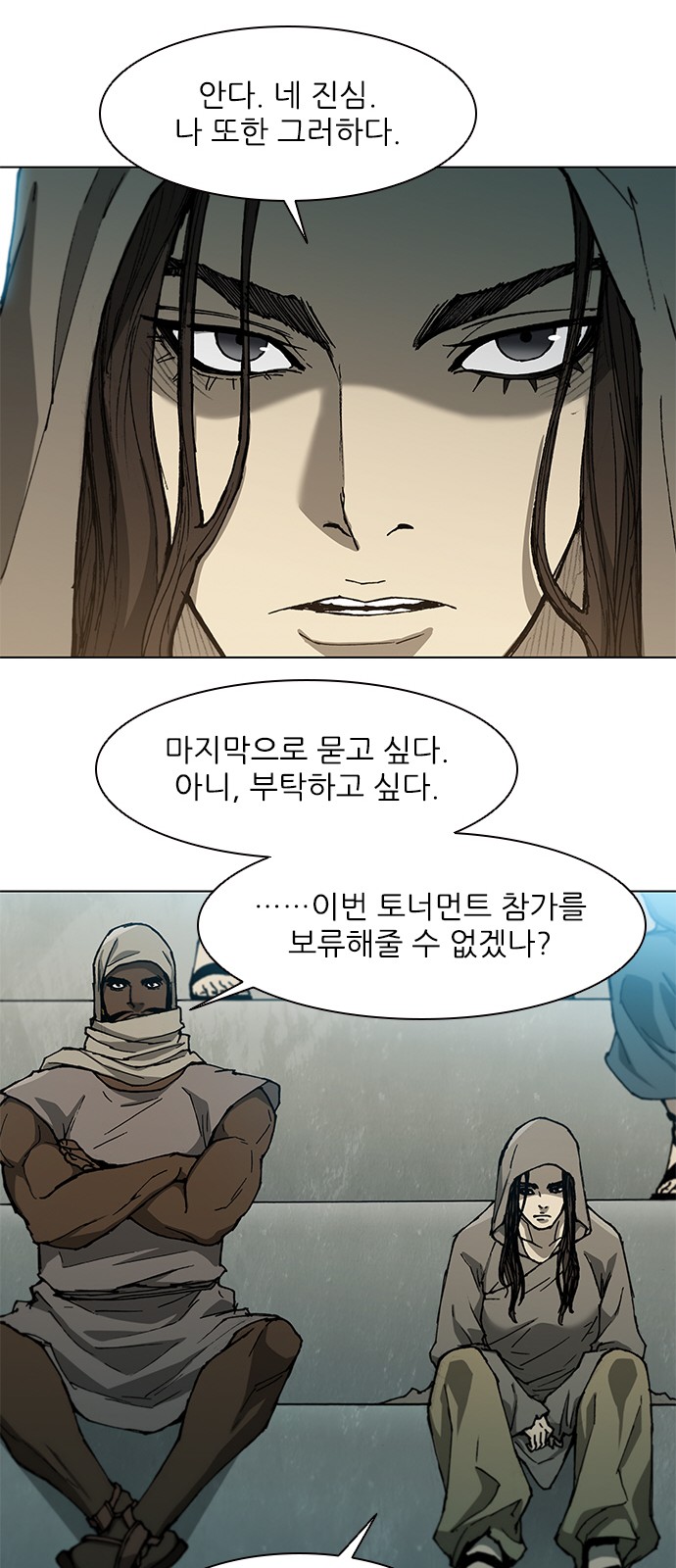23 페이지