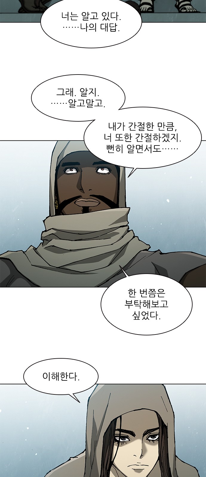 24 페이지