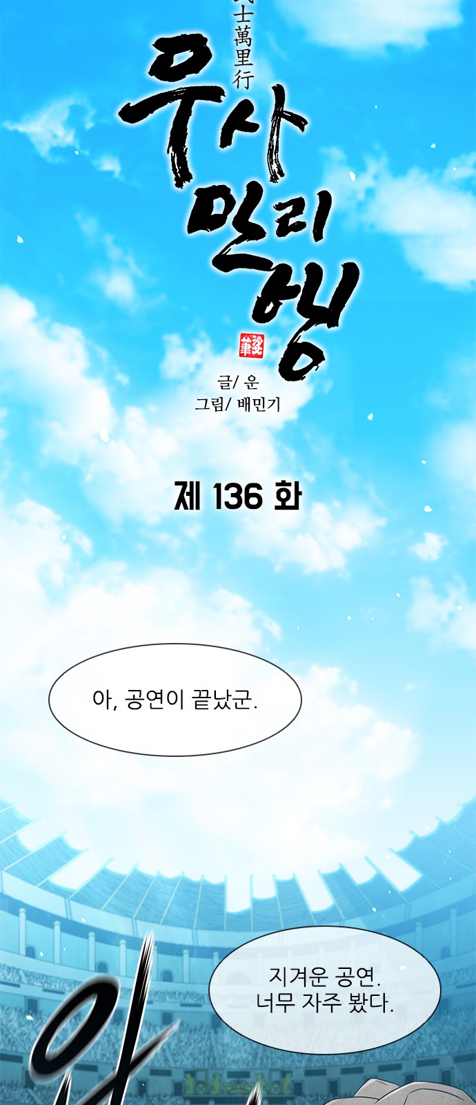 31 페이지