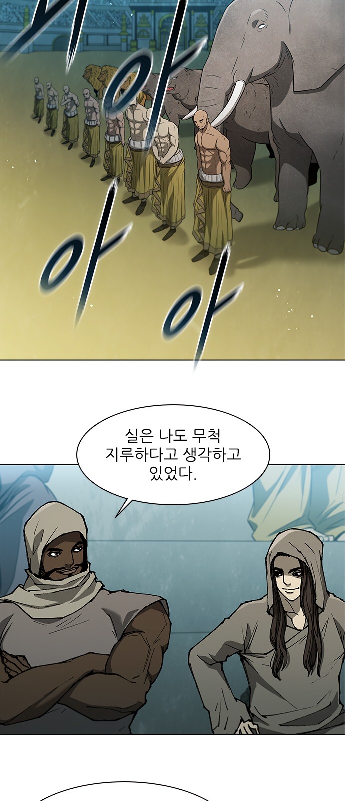 32 페이지