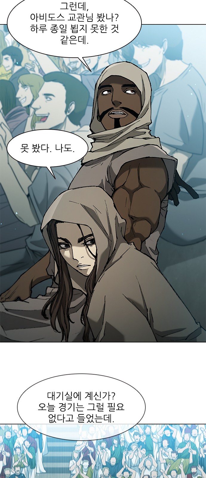 33 페이지