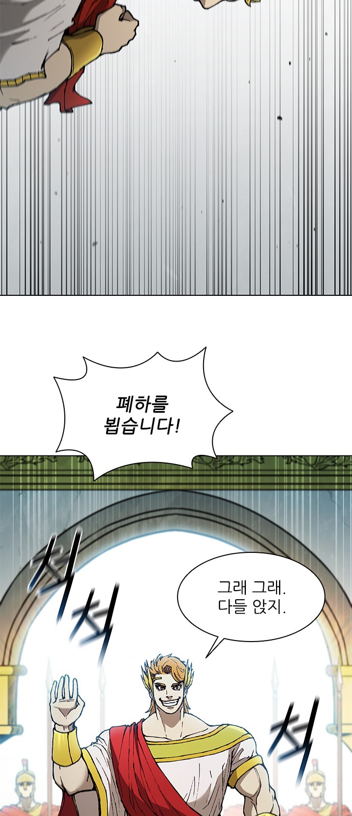 36 페이지