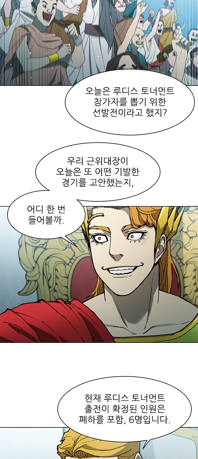38 페이지