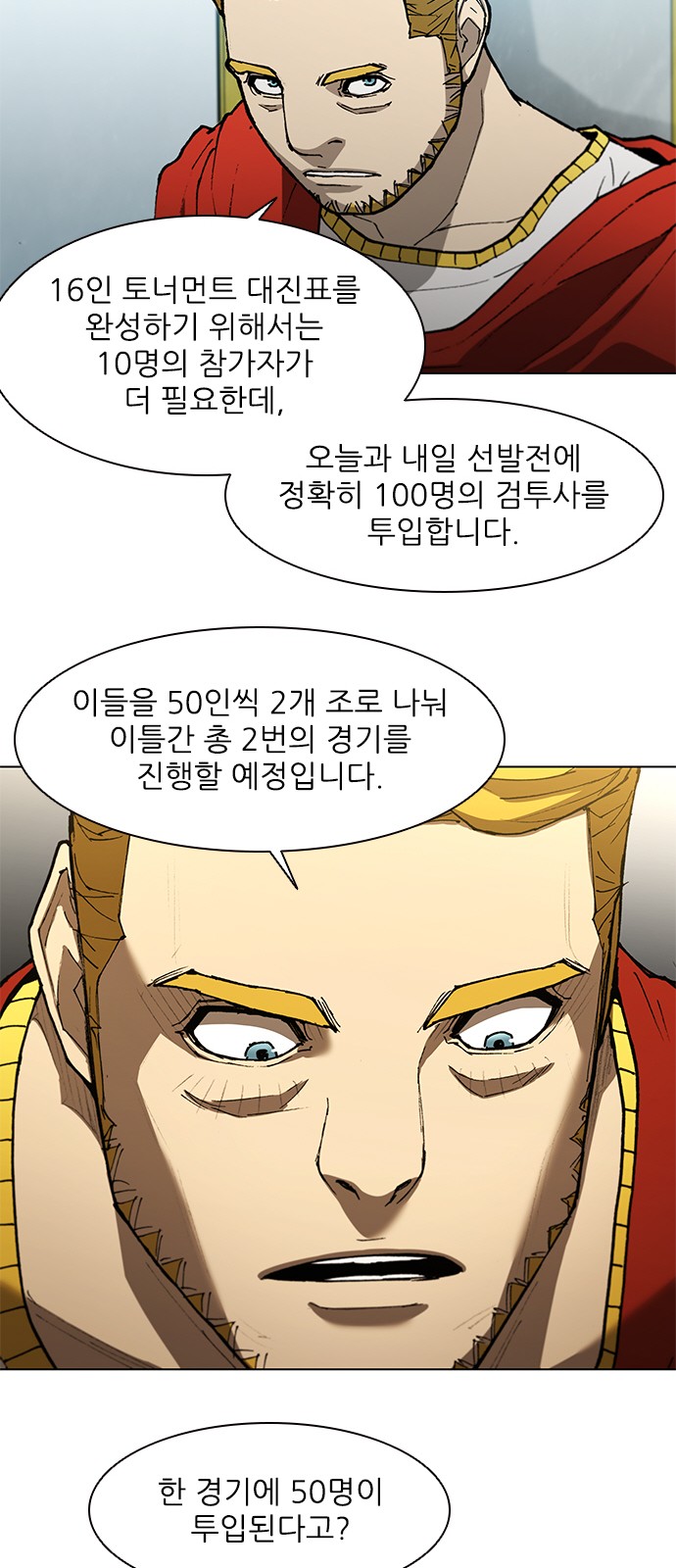 39 페이지