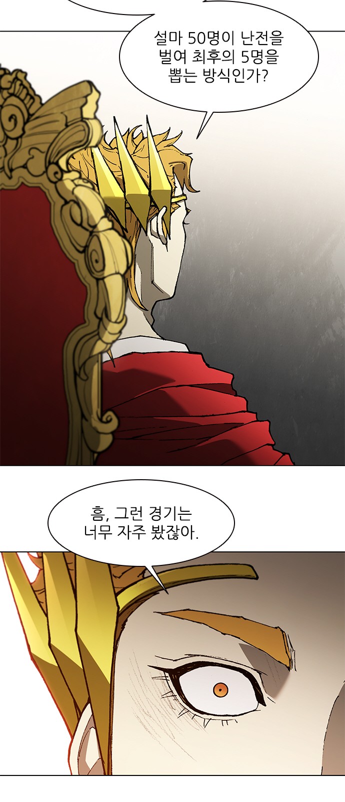 40 페이지