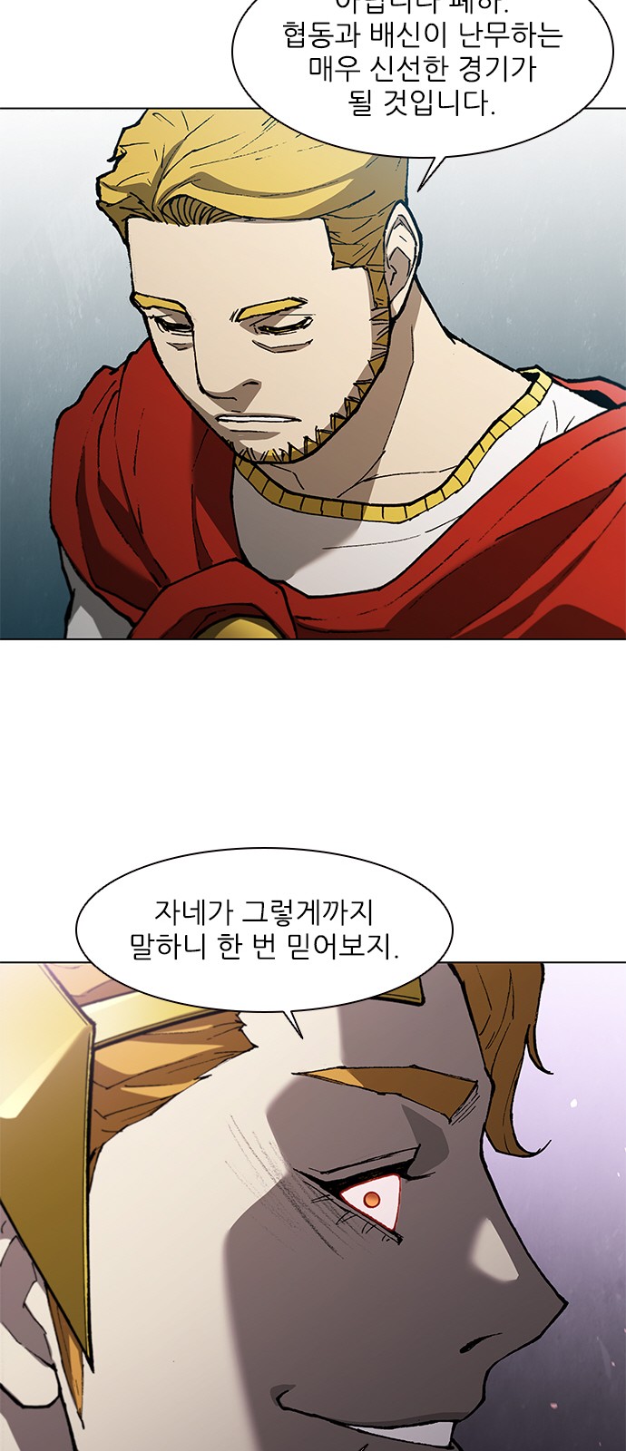 42 페이지