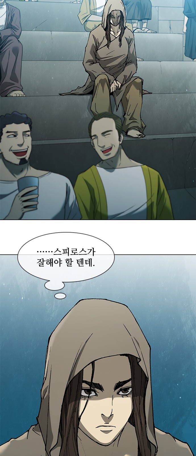 7 페이지