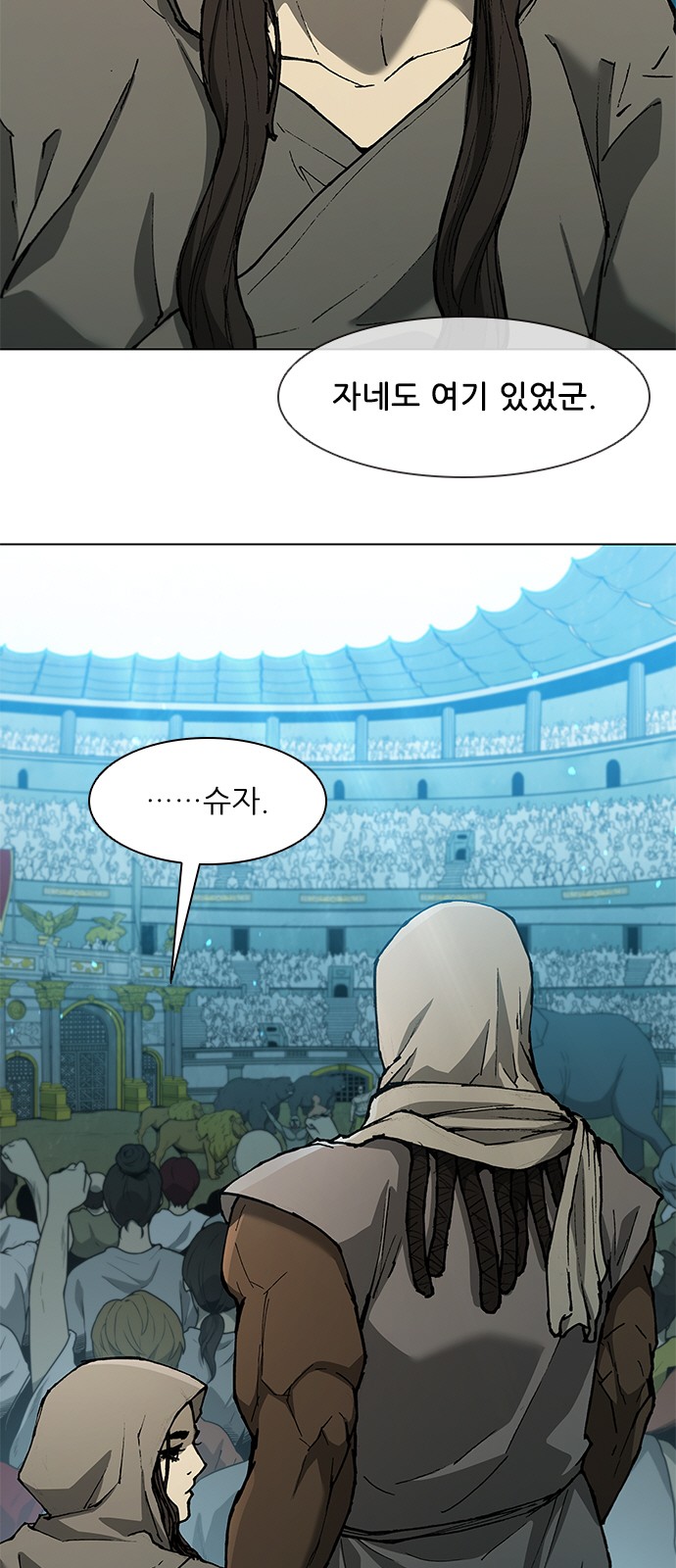 8 페이지