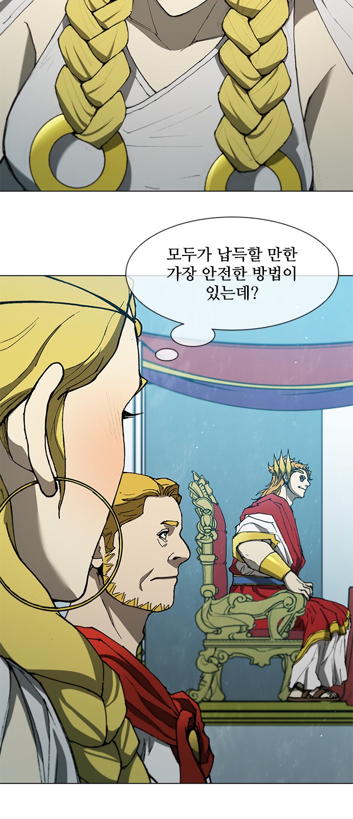 14 페이지
