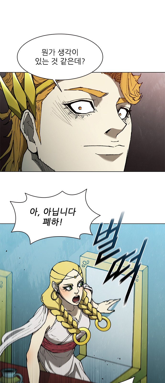 16 페이지