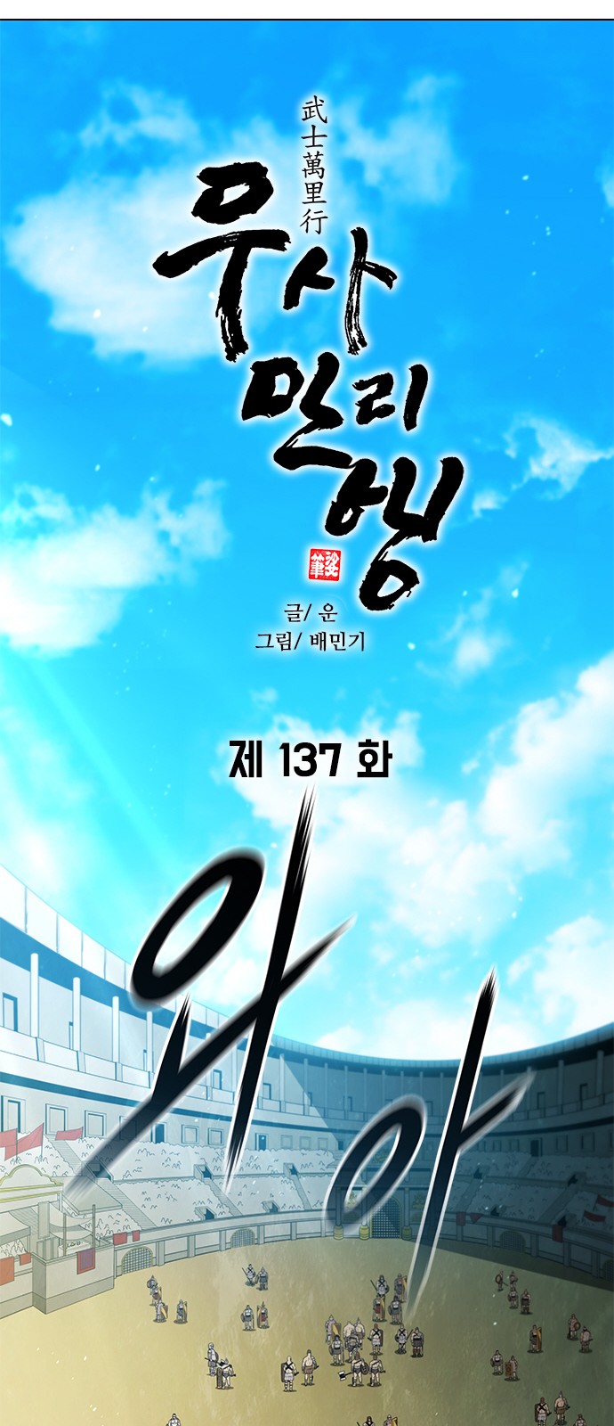 27 페이지