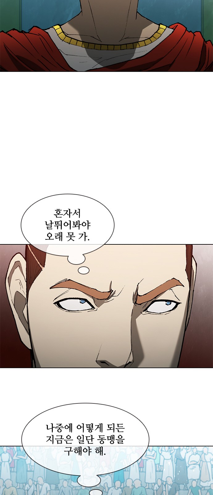 37 페이지