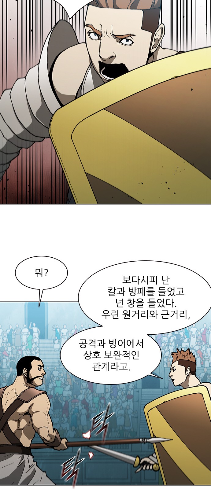 41 페이지
