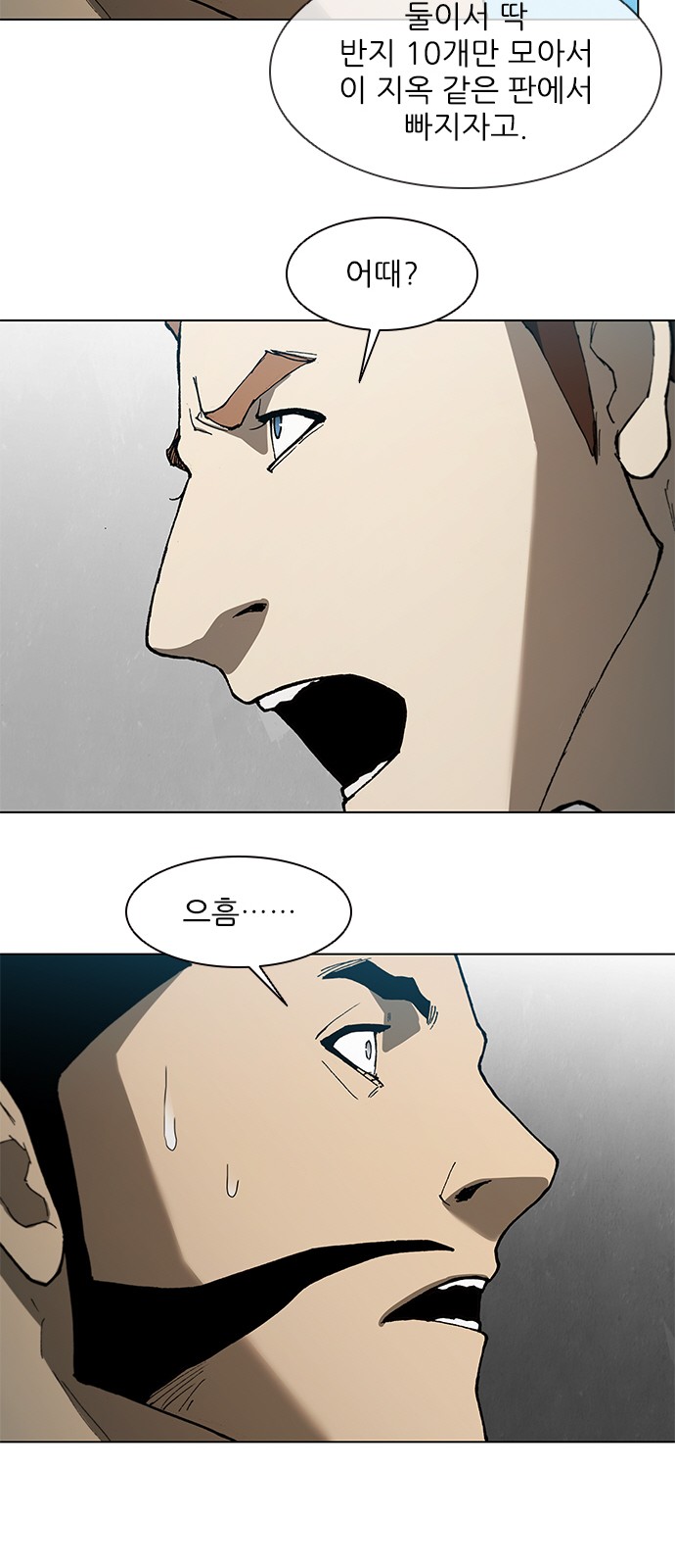 43 페이지