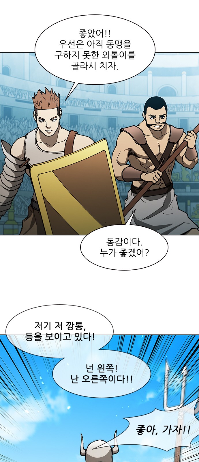 46 페이지