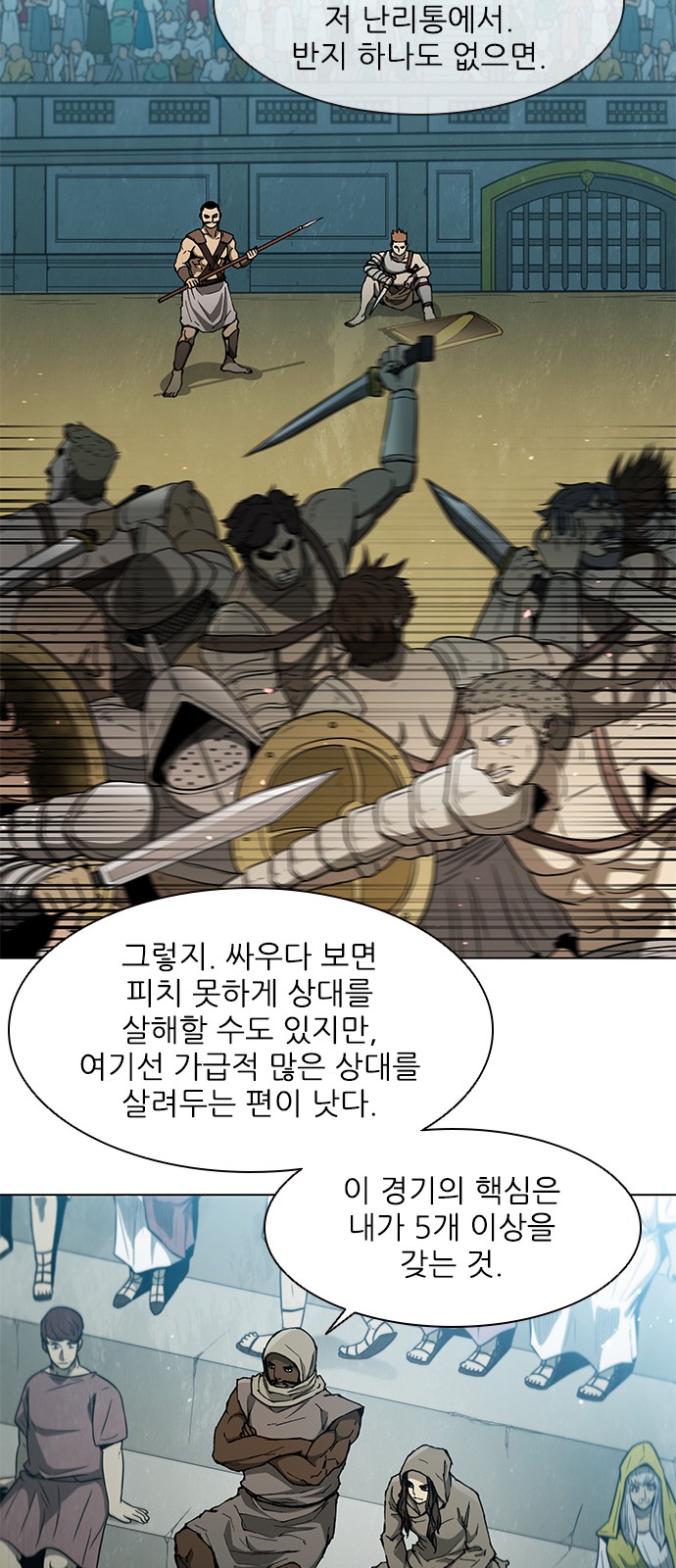 15 페이지