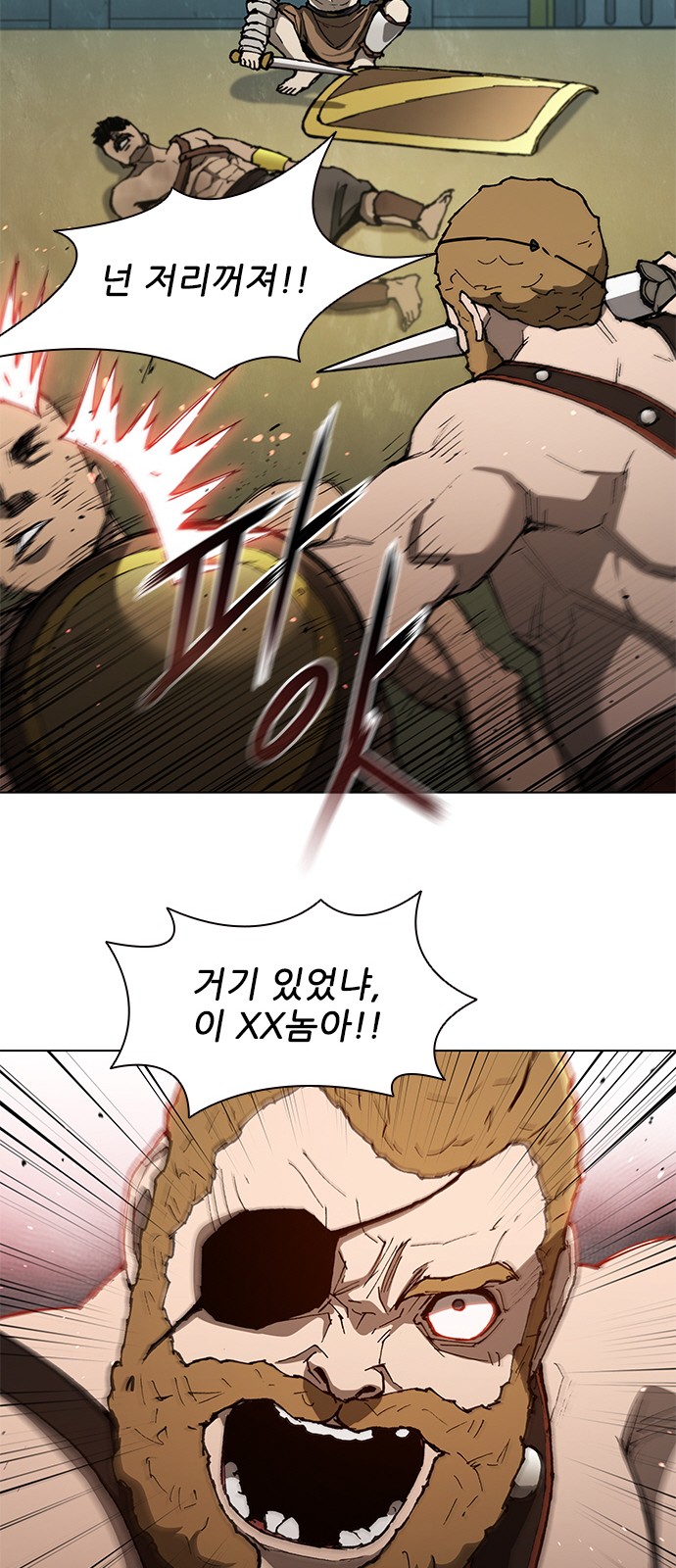 26 페이지