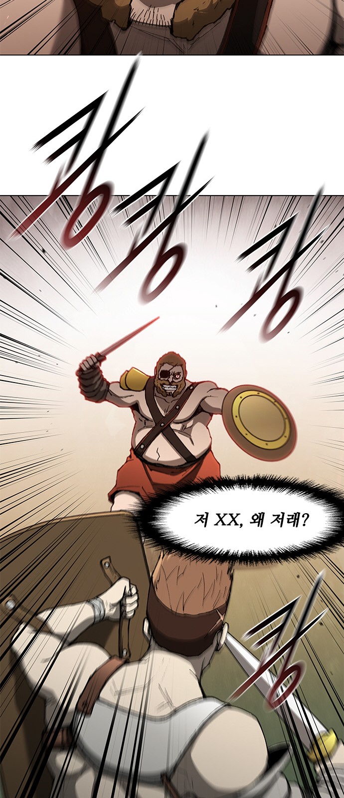 27 페이지