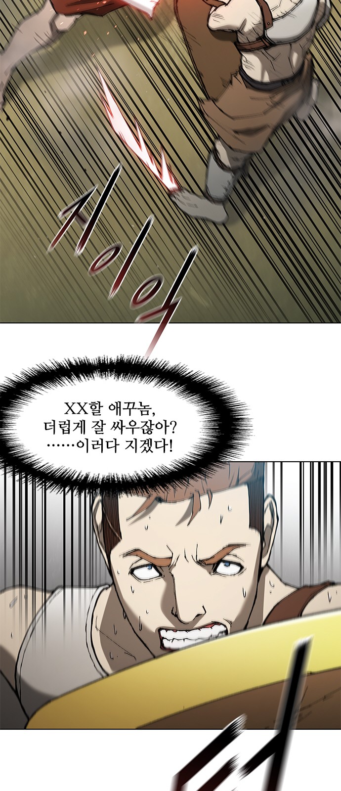35 페이지