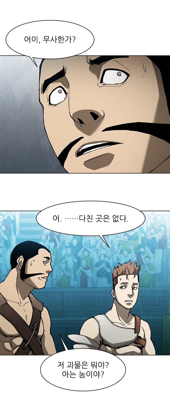 4 페이지