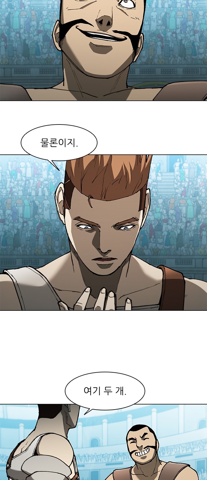 48 페이지