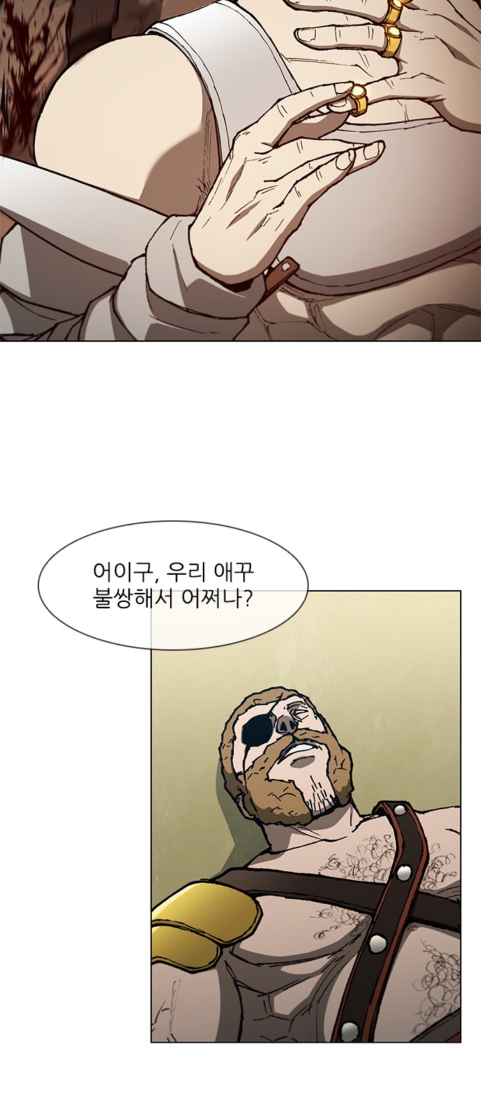 52 페이지