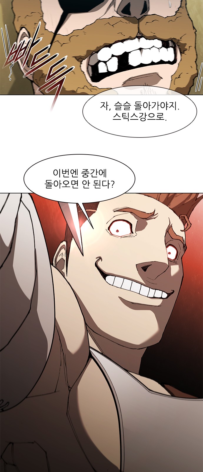 55 페이지
