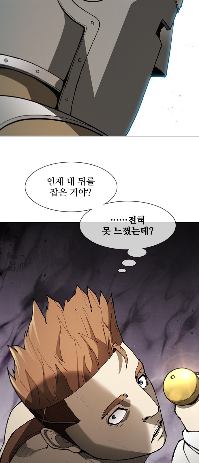 59 페이지