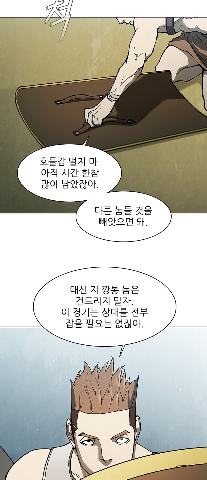 6 페이지