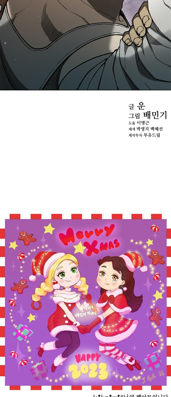 60 페이지