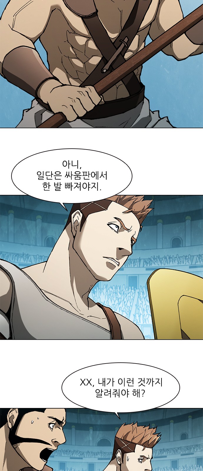 9 페이지