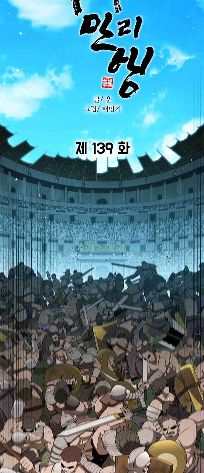 15 페이지