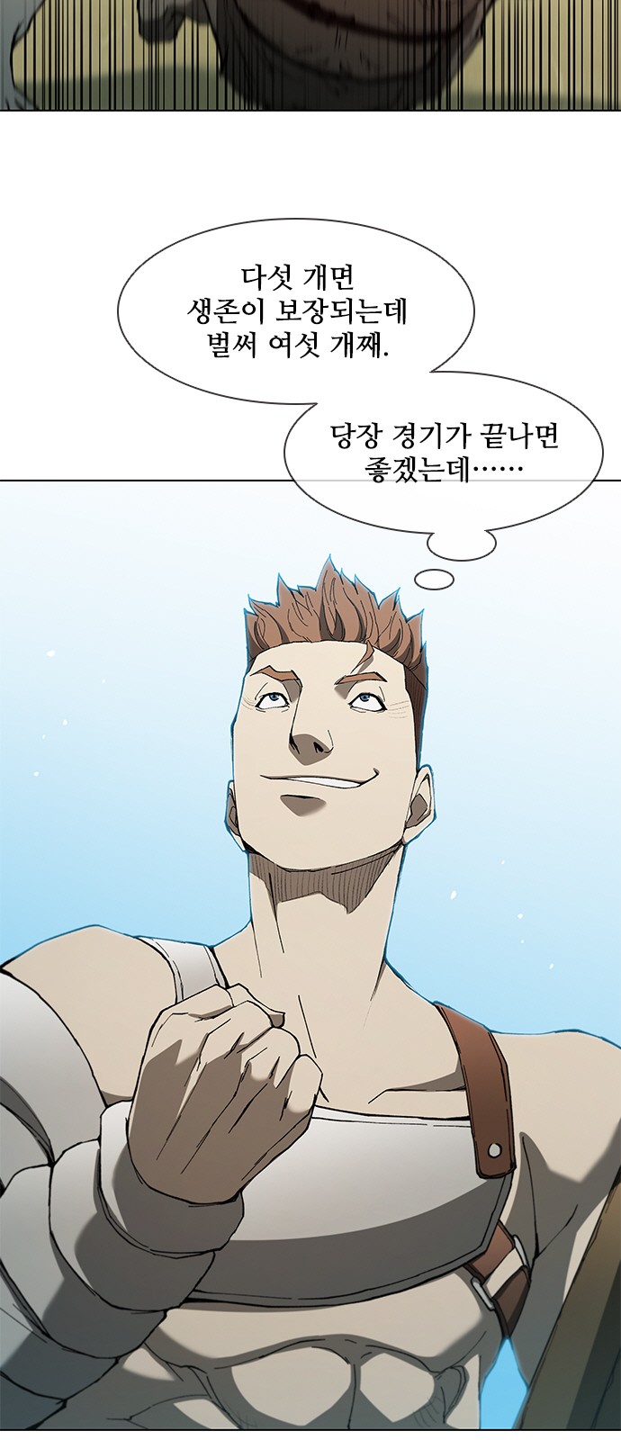 21 페이지