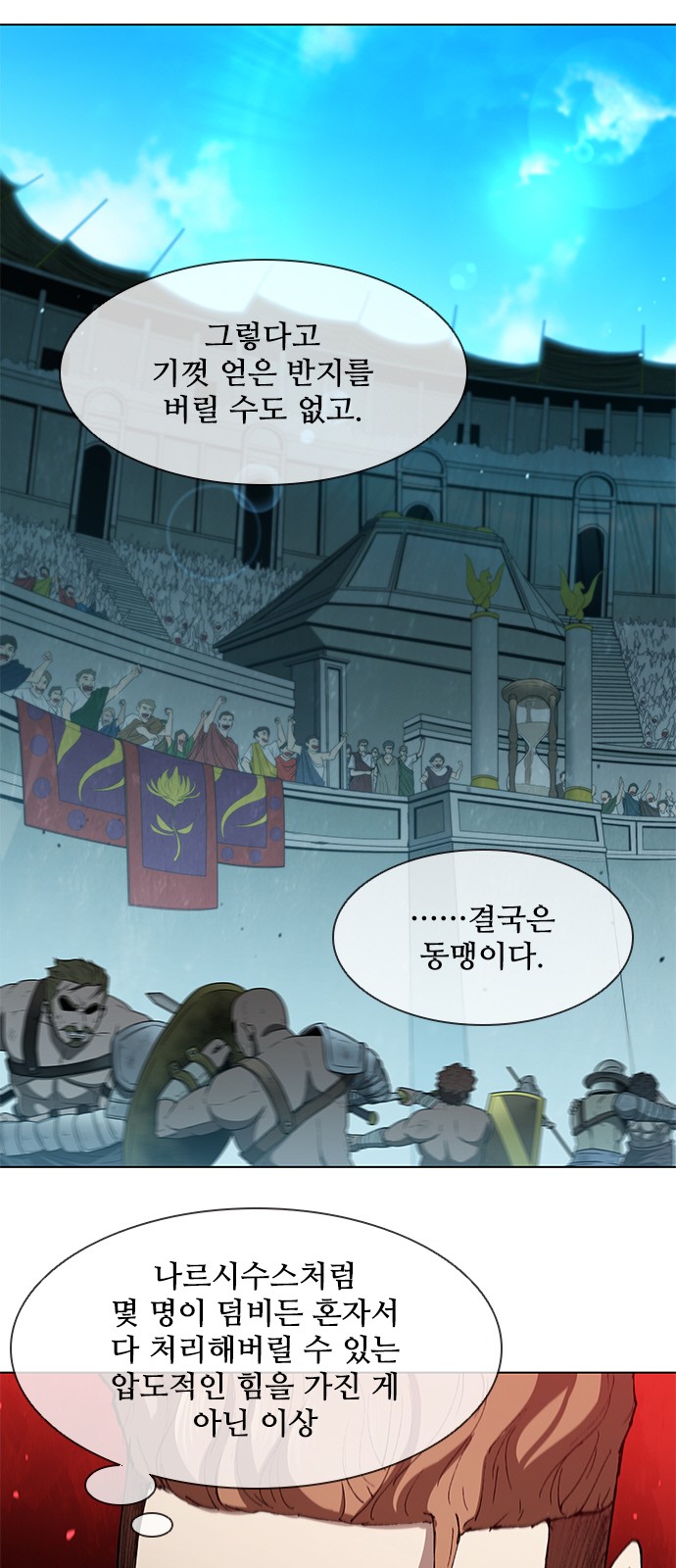 23 페이지