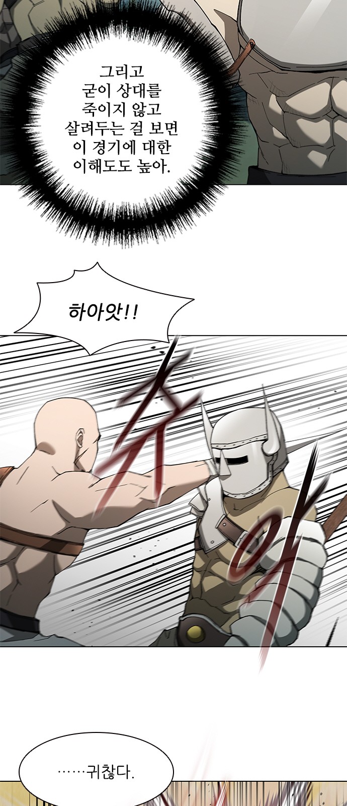 25 페이지