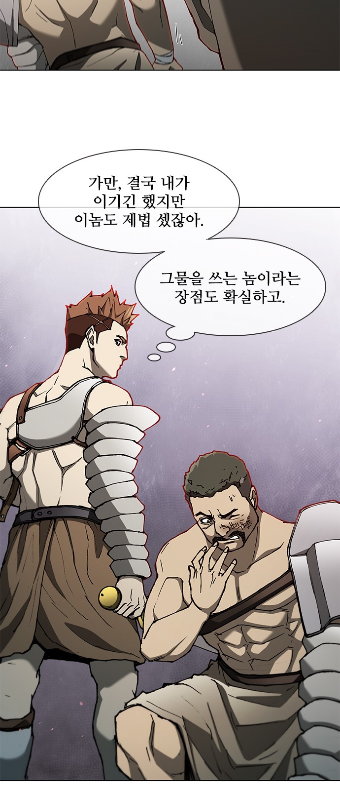 29 페이지