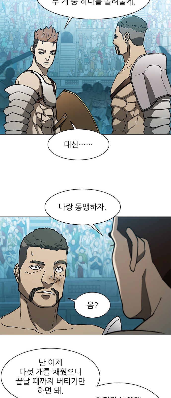 32 페이지