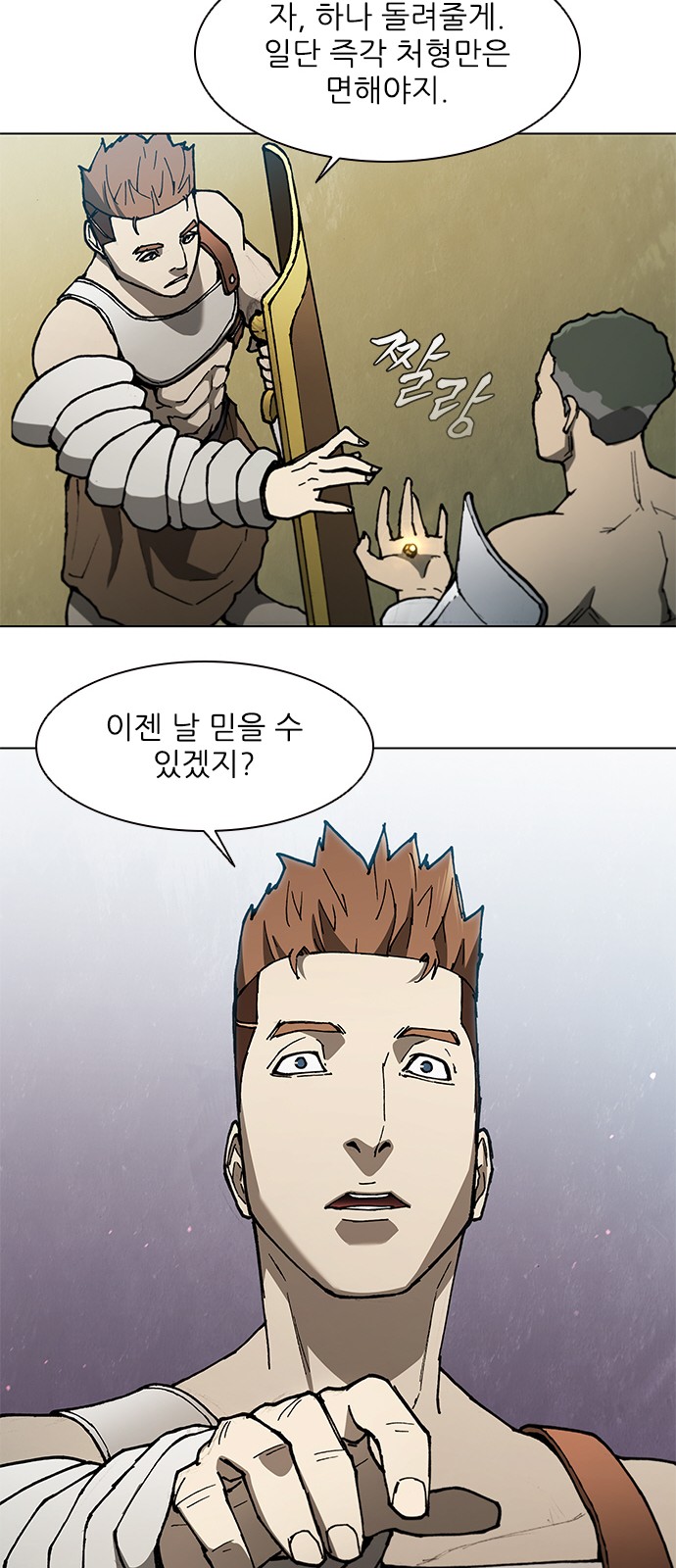 36 페이지