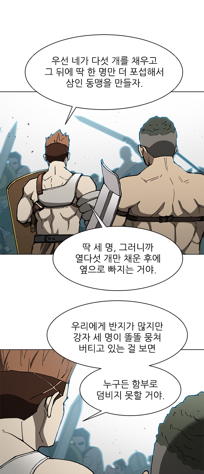 38 페이지