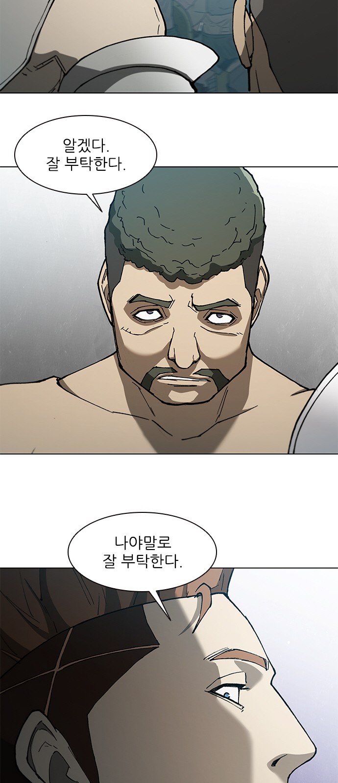 39 페이지